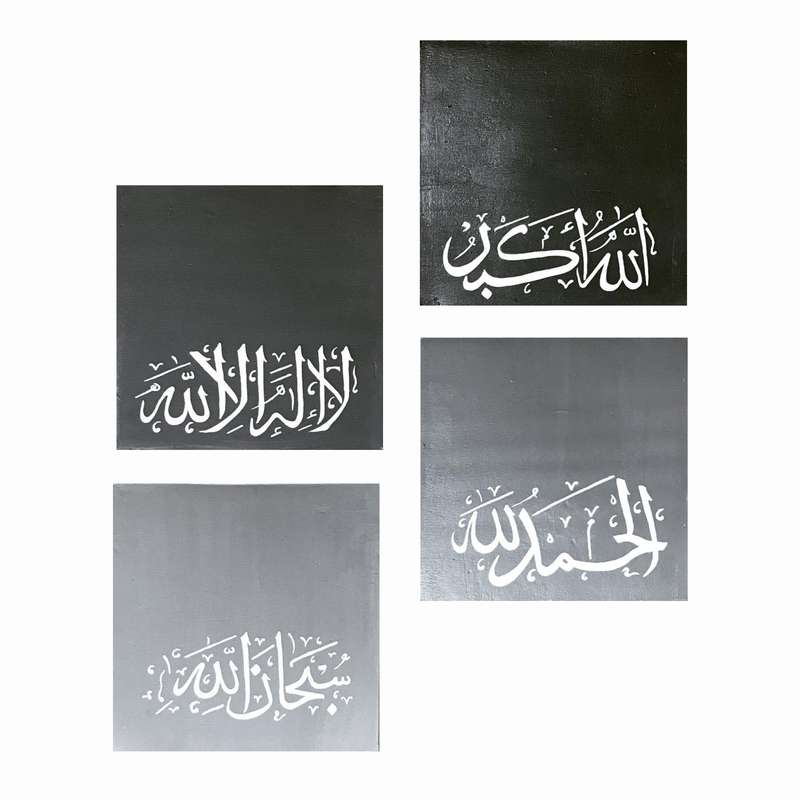 دیوارکوب تزئینی سفالی پاستل گالری مدل عرفان مجموعه 4 عددی 
