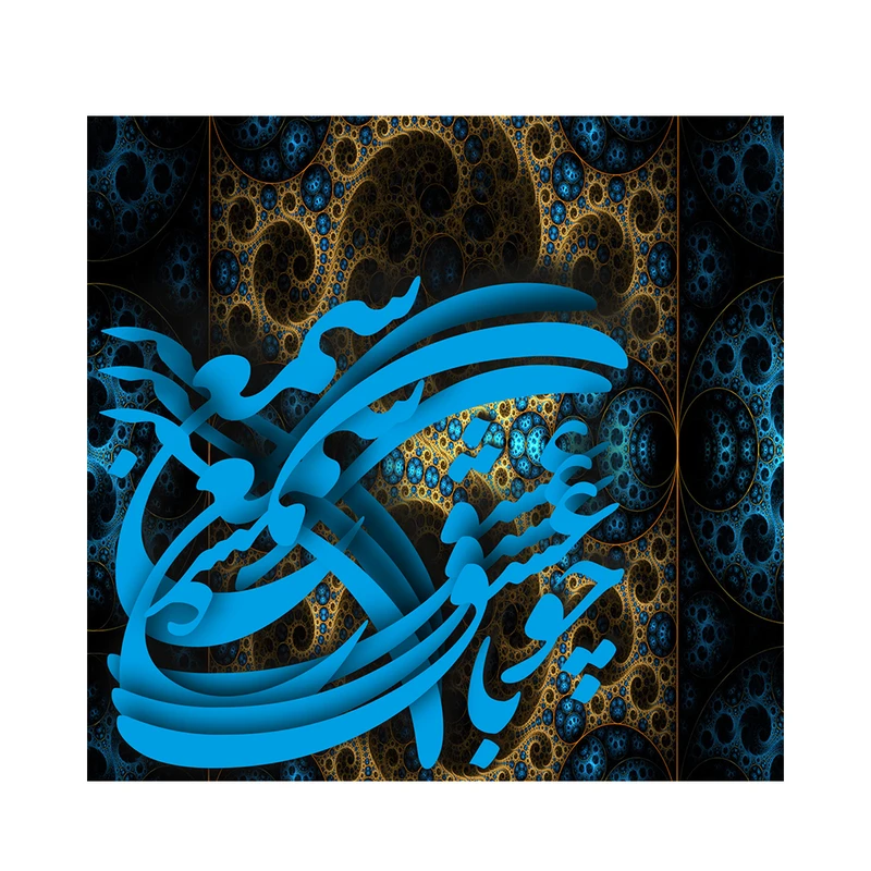 تابلو شاسی طرح خط نقاشی مدل 004