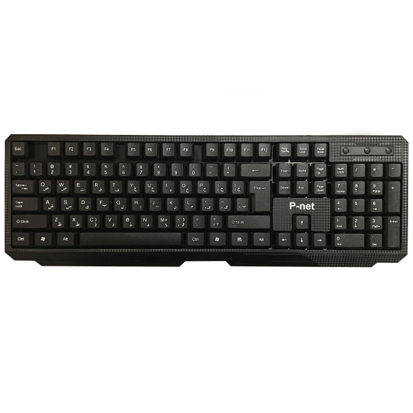 کیبورد پی-نت مدل KB-300 با حروف فارسی