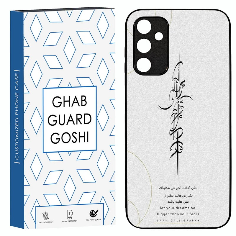 کاور قاب گارد گوشی طرح نوشته کد TPU-150 مناسب برای گوشی موبایل سامسونگ Galaxy A14