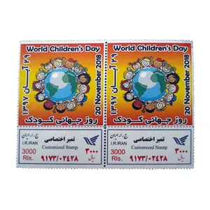 تمبر یادگاری مدل روز جهانی کودک کد bc-1077 بسته 2 عددی