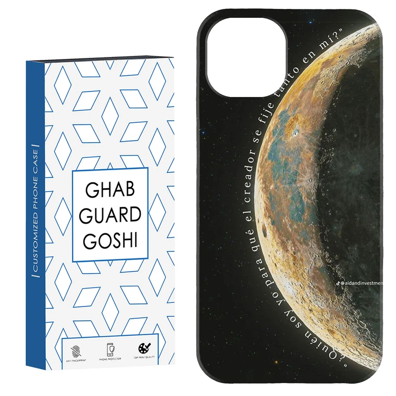 کاور قاب گارد گوشی طرح ماه کد Dimo-438 مناسب برای گوشی موبایل اپل iPhone 13 / 14