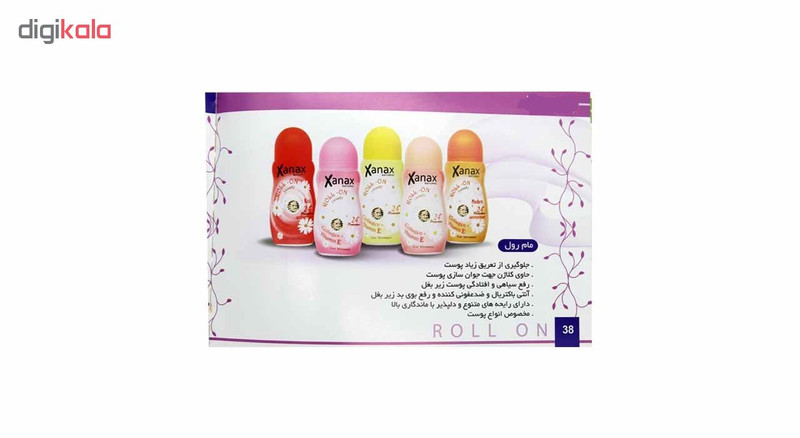 رول ضد تعریق زنانه زاناکس مدل سوئیتی کد SP-002 حجم 45 میلی لیتر