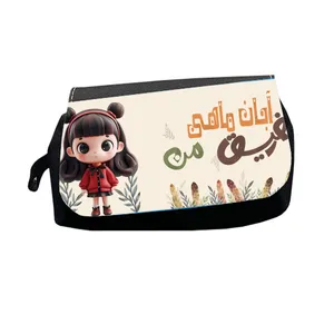جامدادی طرح رفیق آبان ماهی من مدل M2757