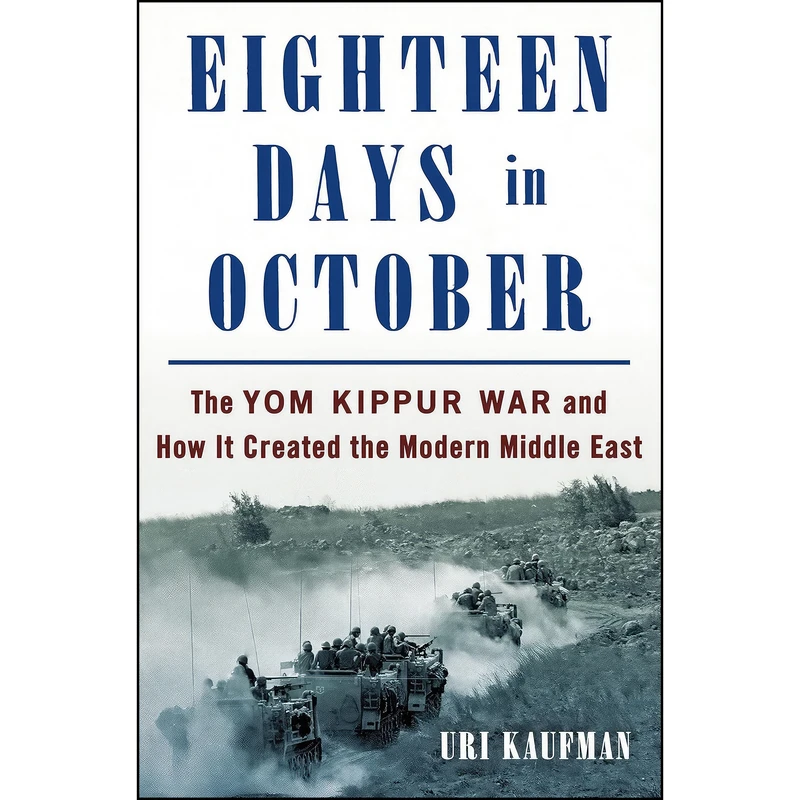 کتاب Eighteen Days in October اثر Uri Kaufman انتشارات St. Martins Press