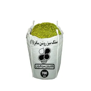 سنگ تزیینی باغچه گلباران سبز گیلان مدل GP-CS4 وزن 700 کیلوگرم