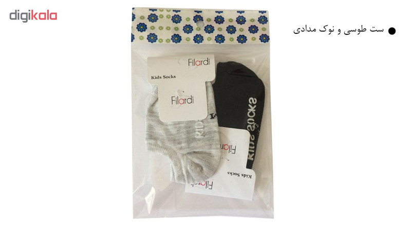جوراب کودک فیلاردی مدل PK-H90 مجموعه 2 عددی (طوسی-نوک‌مدادی)