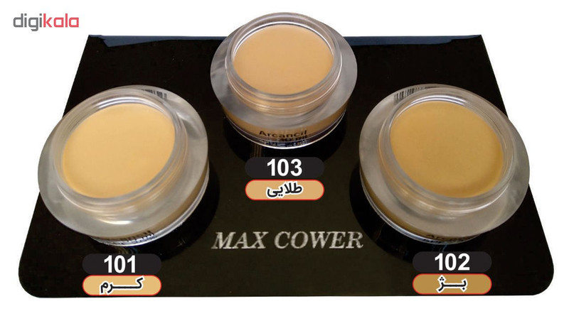 کرم پودر مکس کاور آرکانسیل مدل X-Ceptional Wear حجم 30 میلی لیتر کرم پودر مکس کاور آرکانسیل مدل X-Ceptional Wear حجم 30 میلی لیتر