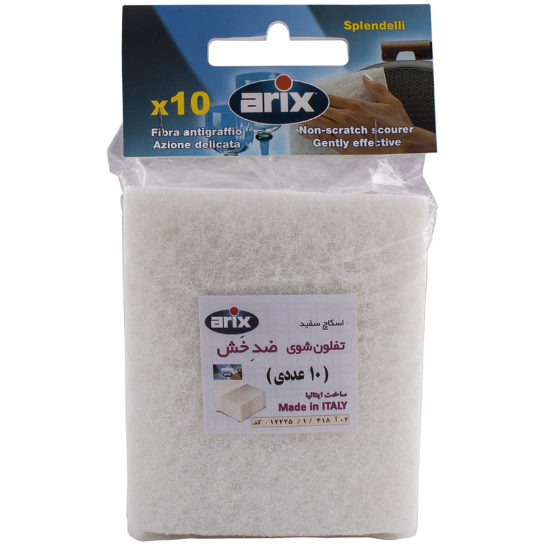 اسکاچ ضدخش آریکس مدل Splendelli کد 12225 مجموعه 10 عددی