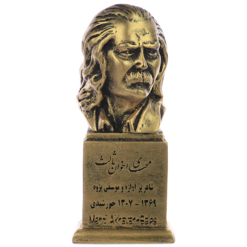 سردیس یادمان طرح مهدی اخوان ثالث کد S113