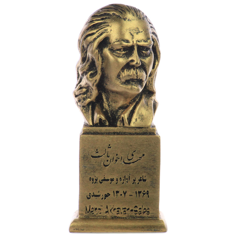سردیس یادمان طرح مهدی اخوان ثالث کد S113