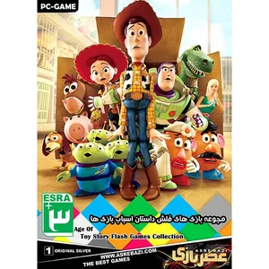 مجموعه بازی های کامپیوتری Toy Story