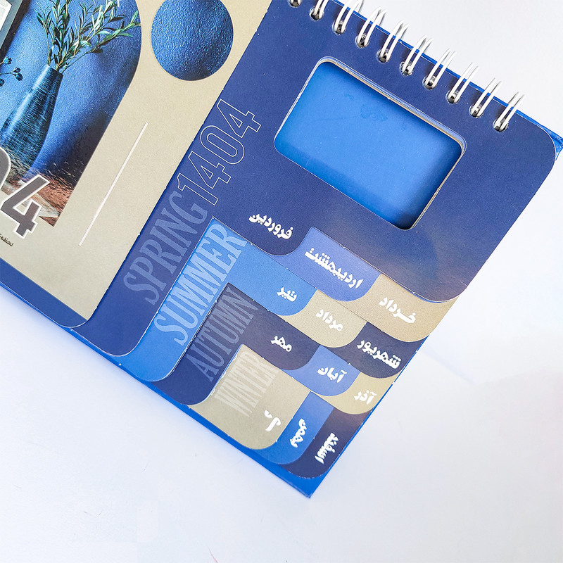 سالنامه سال 1404 مدل رومیزی به همراه تقویم روزشمار