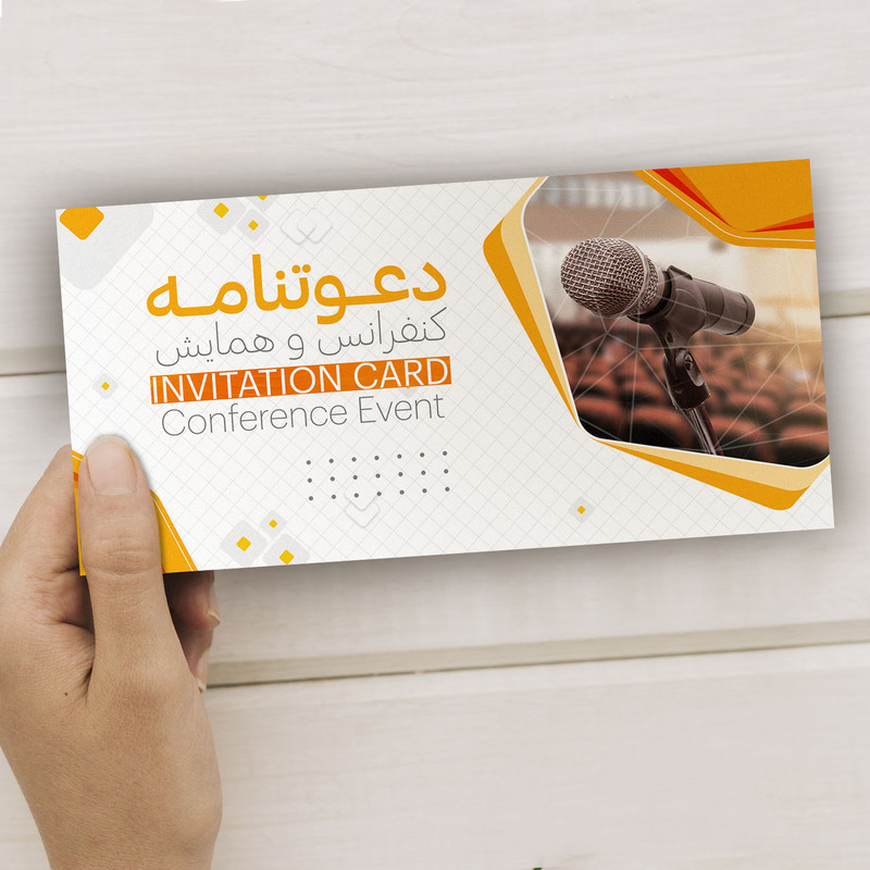 کارت دعوت مدل کنفرانس کد DAV-HAM-03 بسته 10 عددی کارت دعوت مدل کنفرانس کد DAV-HAM-03 بسته 10 عددی