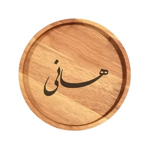 بشقاب چوبی مدل هانی