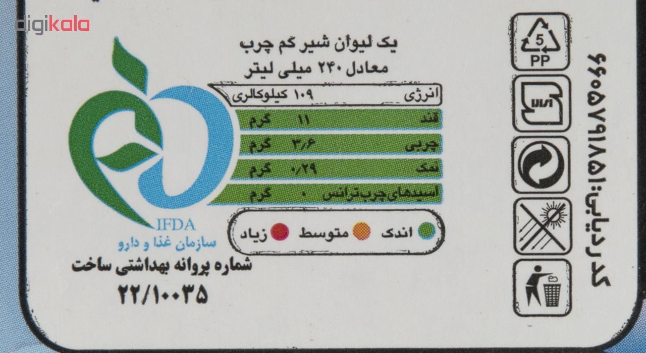 شیر کم چرب میهن حجم 1 لیتر