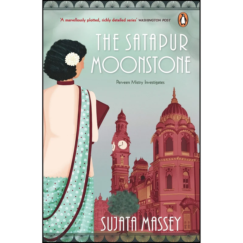 کتاب The Satapur Moonstone اثر Sujata Massey انتشارات PENGUIN INDIA