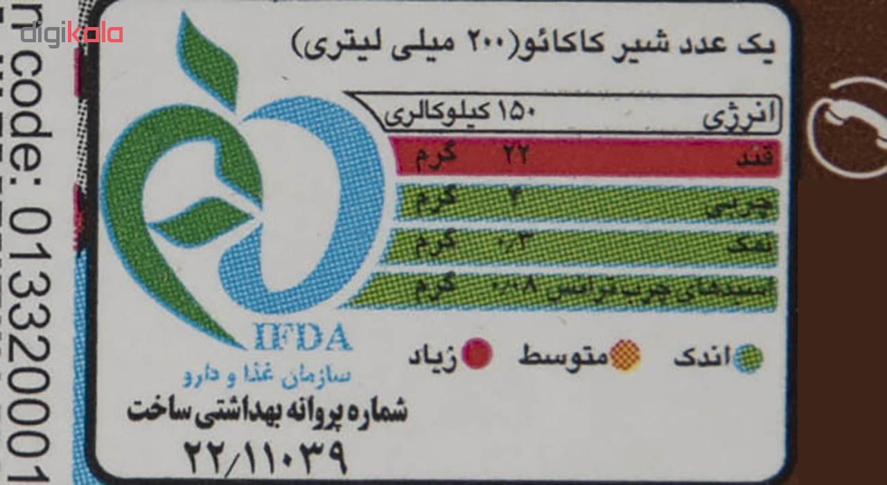 شیر کاکائو میهن مقدار 0.2 لیتر