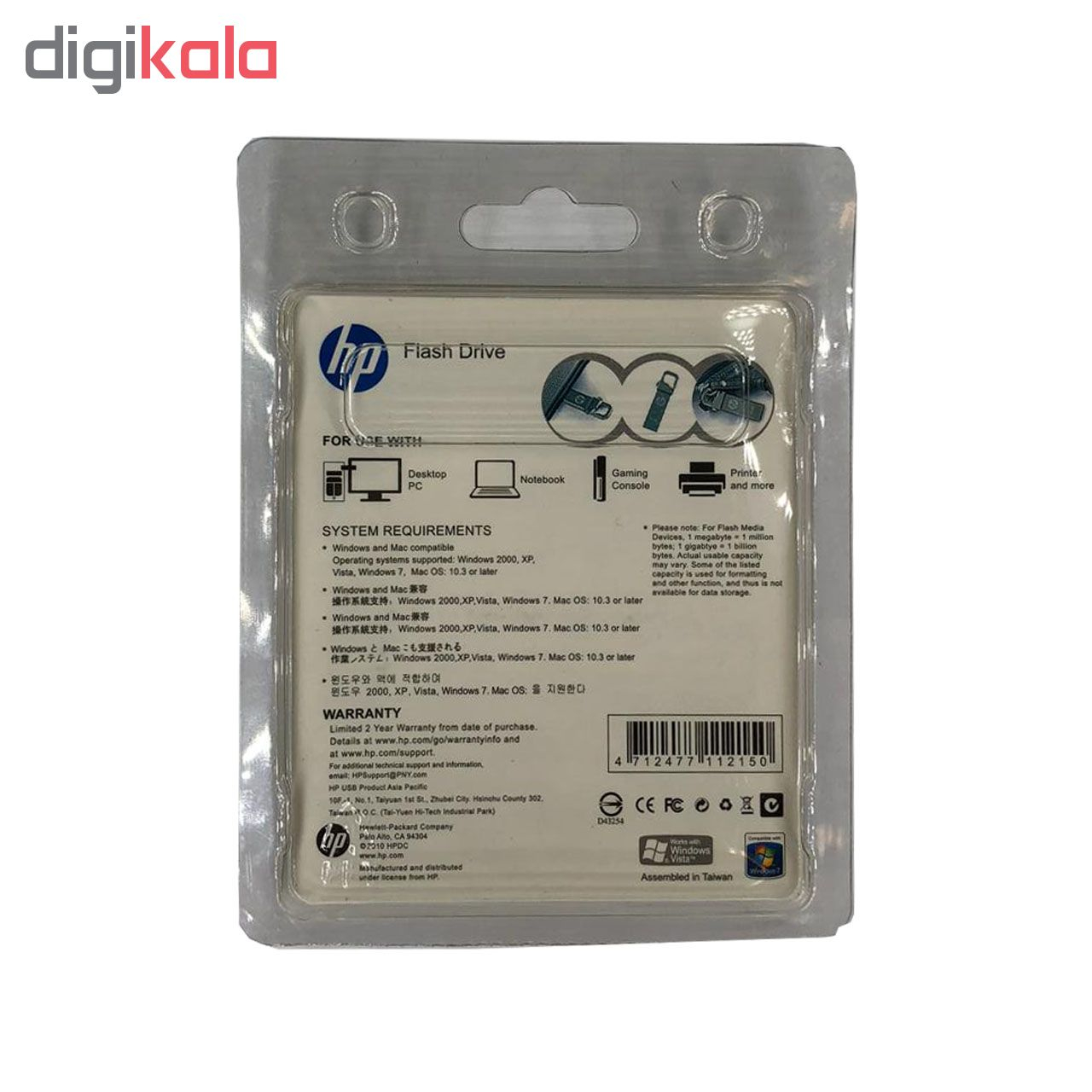 فلش مموری مدل V85 ظرفیت 64 گیگابایت