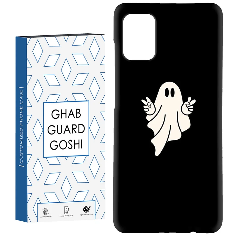 کاور قاب گارد گوشی طرح روح کد Dimo-924 مناسب برای گوشی موبایل سامسونگ Galaxy A31