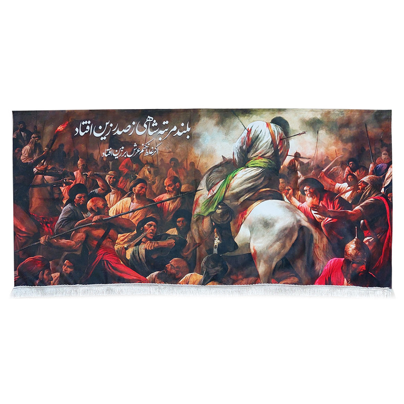پرچم طرح مهلکه