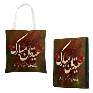 سالنامه سال 1401 طرح عید نوروز کد 90 به همراه ساک هدیه