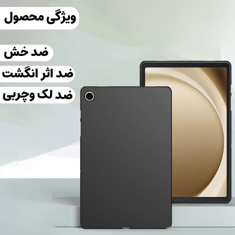 کاور لوکسار مدل Blackern مناسب برای تبلت سامسونگ اینج Galaxy Tab A9 / X110 / X115 8.7