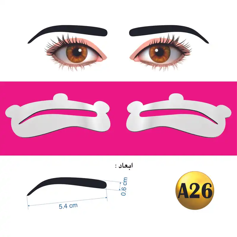 شابلون ابرو مدل ژله ای کد A26