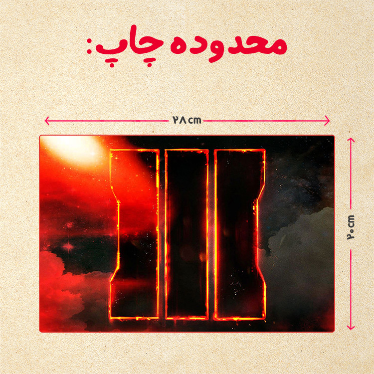 پازل 35 تکه مدل بازی کال آف دیوتی کد 31