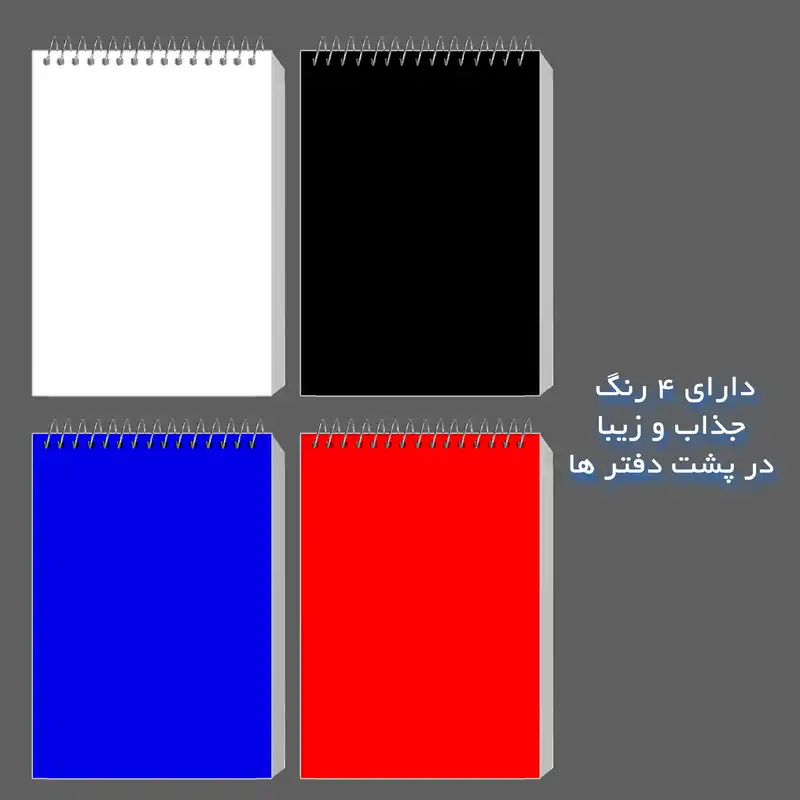 دفتر خوشنویسی مات مستر راد طرح نستعلیق مدل فیوری کد fiory 1718