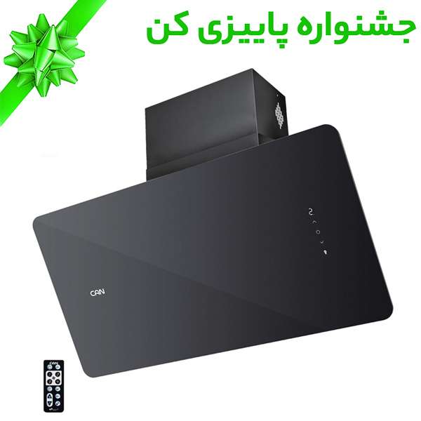 هود کن مدل Atlas شومینه ای سایز 90 هود کن مدل Atlas شومینه ای سایز 90