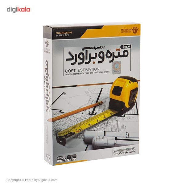 آموزش متره و برآورد