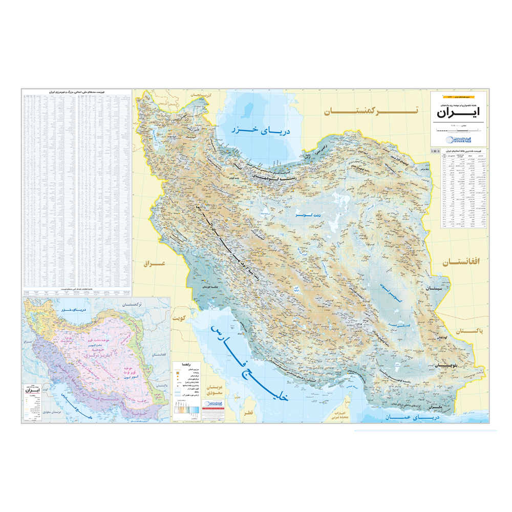 نقشه ناهمواریها و حوضه رودخانه های ایران انتشارات گیتاشناسی نوین کد 1492