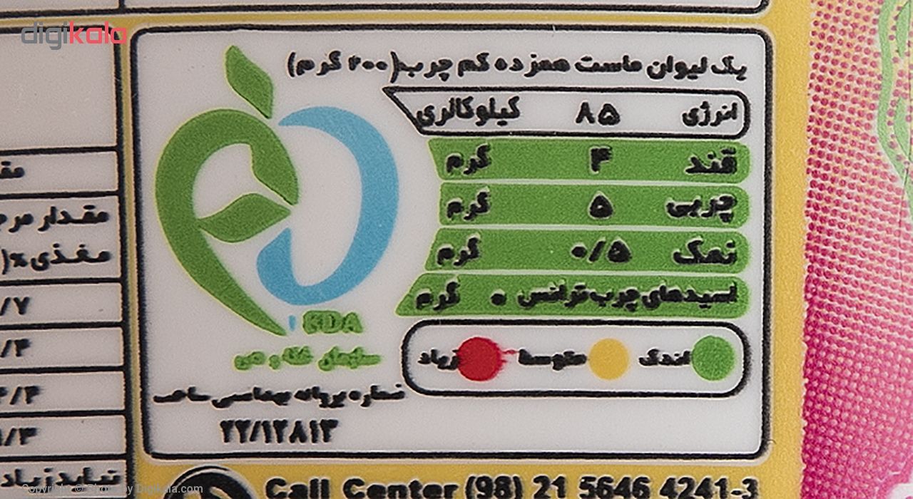 یوگو ماست کم چرب میهن مقدار 900 گرم