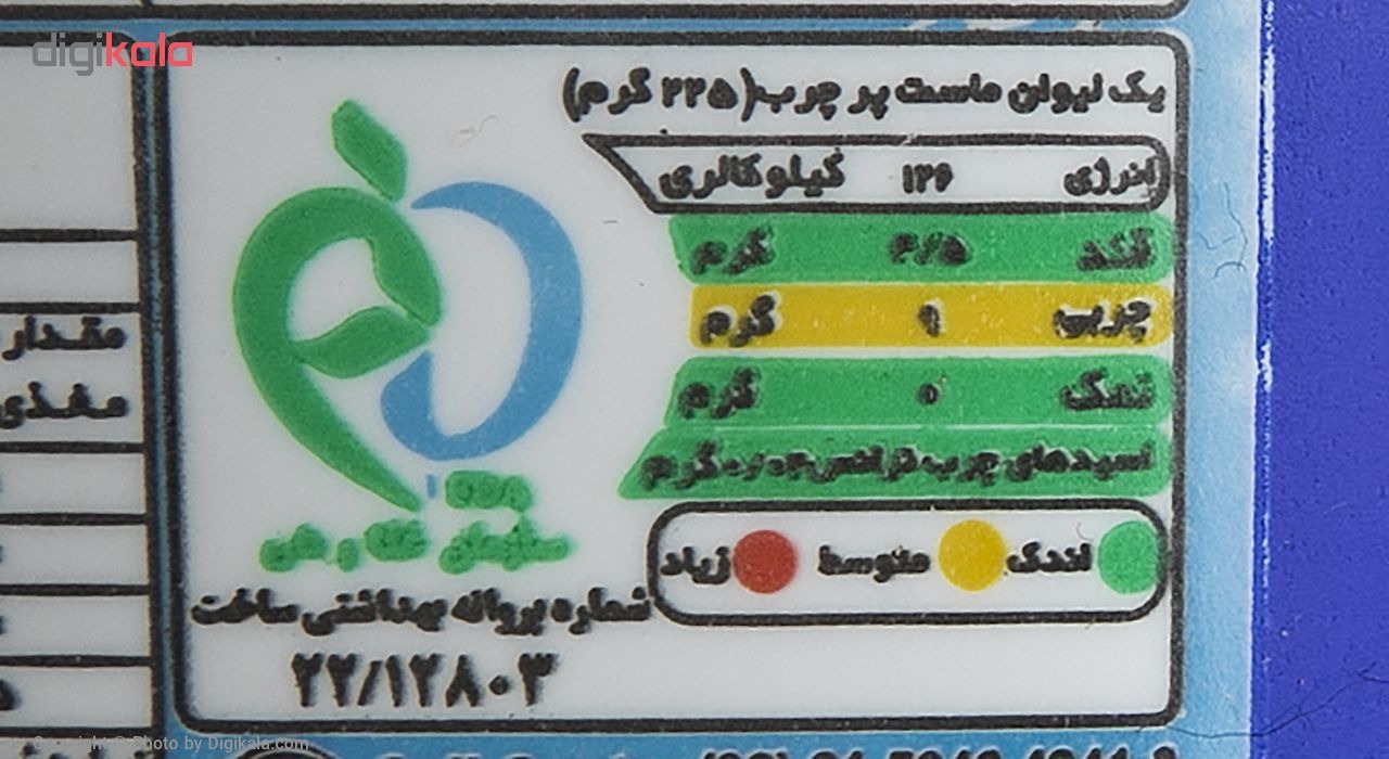 ماست ست پر چرب میهن مقدار 700 گرم