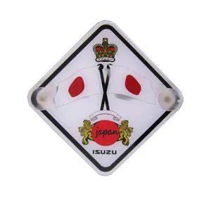 آرم پشت شیشه خودرو طرح ژاپن کد 22620