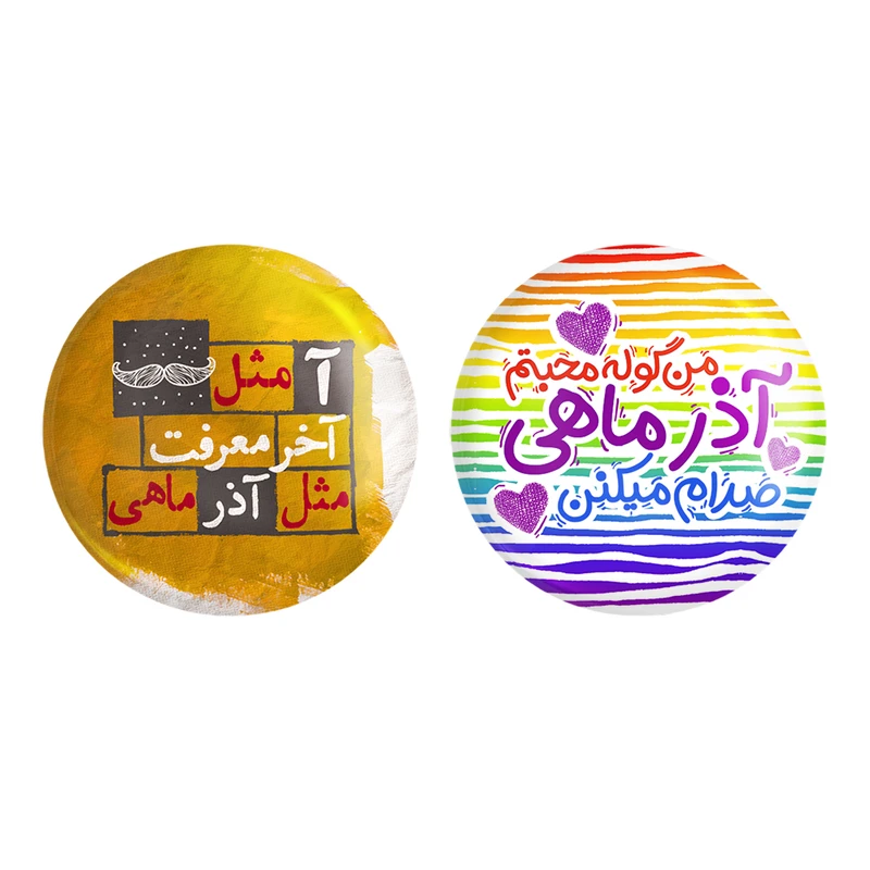 مگنت خندالو طرح ماه تولد فروردین کد 23292341 مجموعه 2 عددی