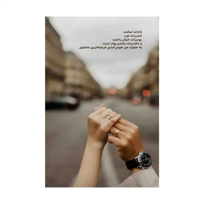 کارت پستال رادگس طرح روز عشق مدل S611