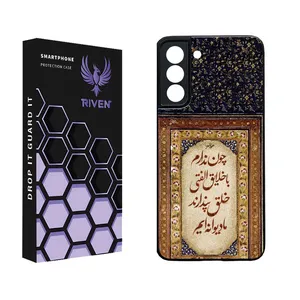 RIVEN aaI3-15 Case For Samsung Galaxy S21 FE