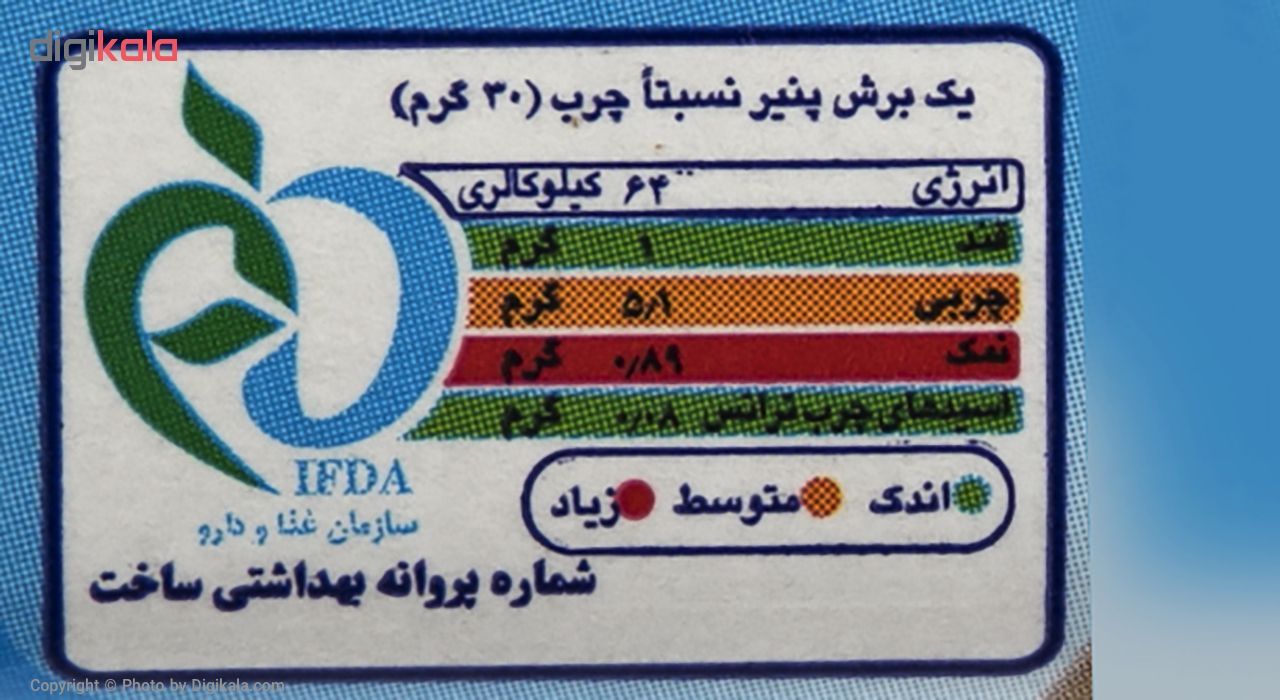 پنیر سفید میهن مقدار 520 گرم