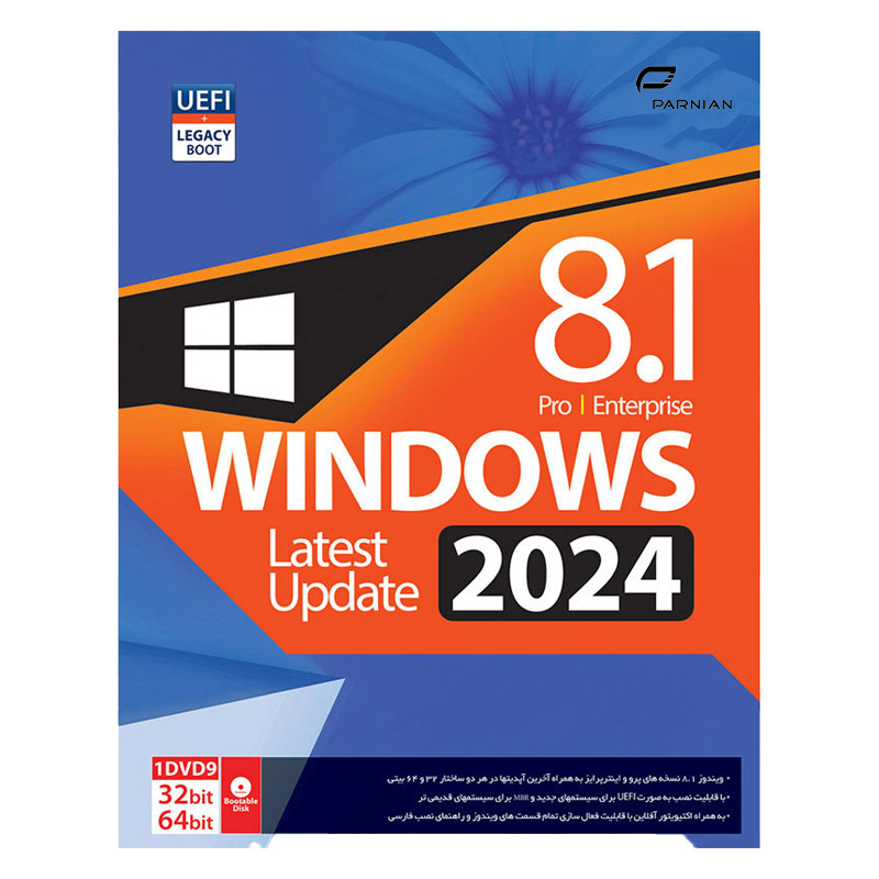 سیستم عامل Windows 8.1 2024 نشر پرنیان