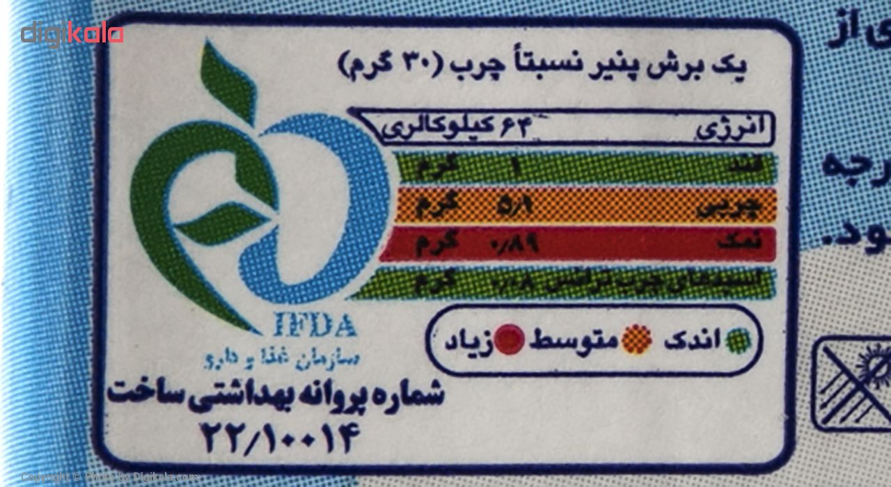 پنیر سفید میهن مقدار 210 گرم