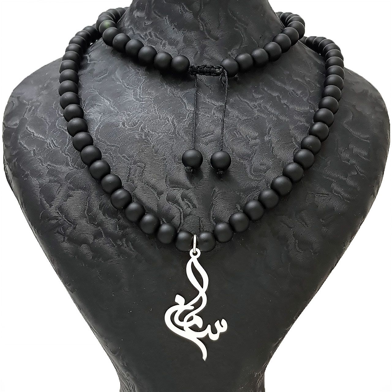 گردنبند نقره زنانه طرح اسم سامان کد 115 -  - 1