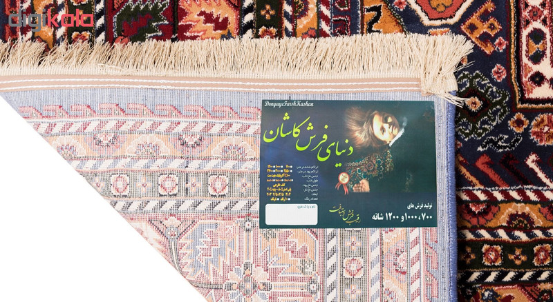 گبه ماشینی دنیای فرش کد 518B زمینه آبی کاربنی