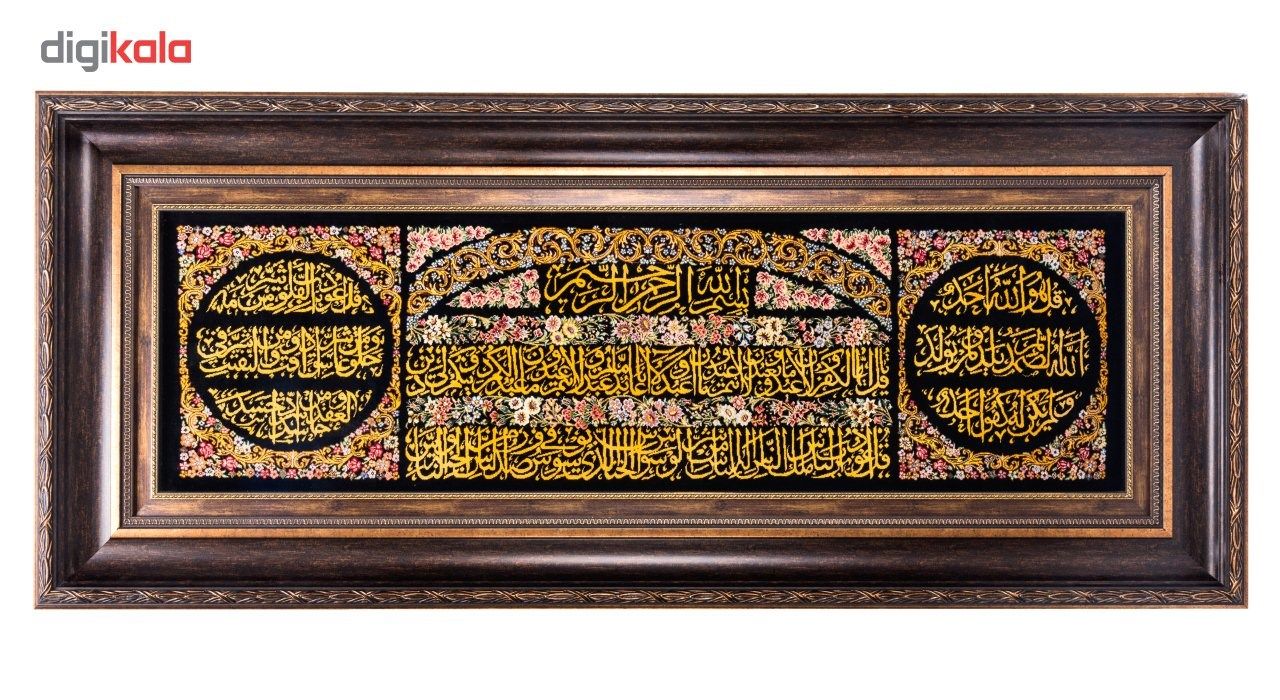 تابلو فرش گالری سی پرشیا طرح چهار قل کد 911105 main 1 1