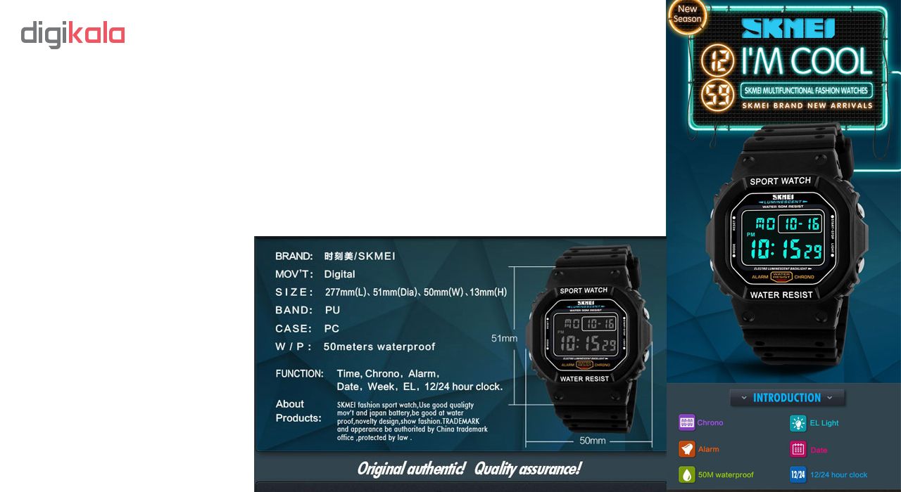ساعت مچی دیجیتالی مردانه اسکمی مدل 1134             قیمت