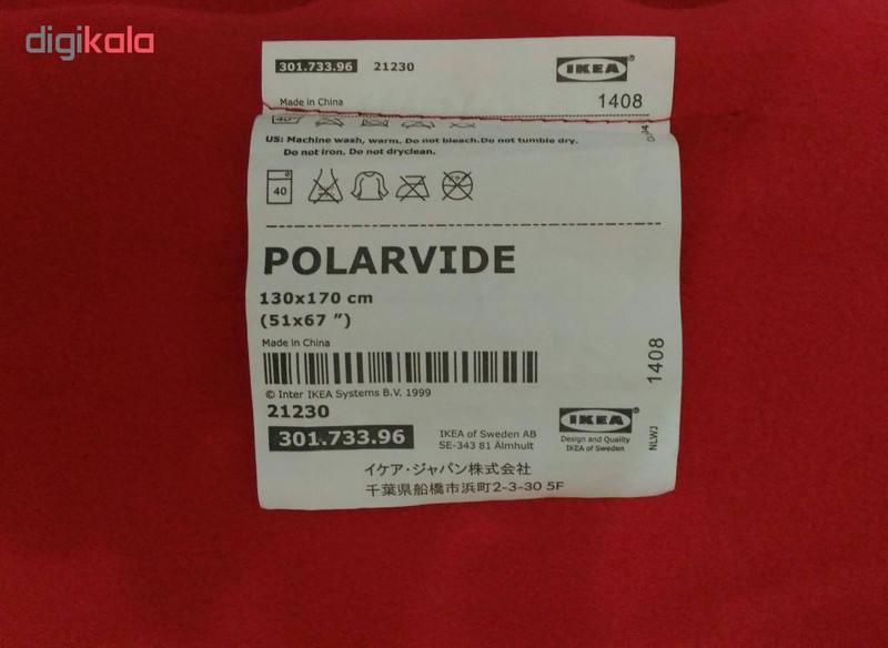 پتو ایکیا مدل POLARVIDE
