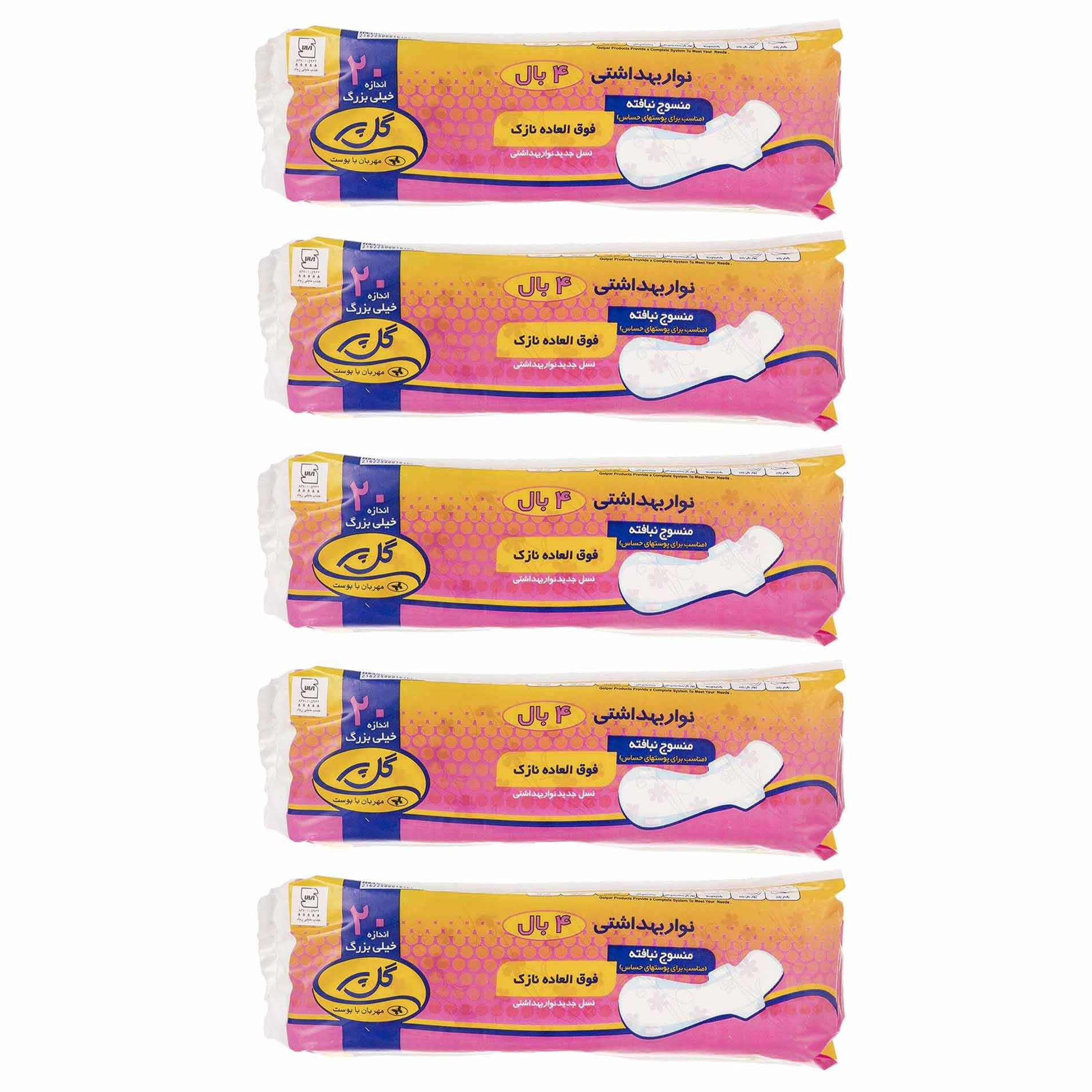 نوار بهداشتی گل پر مدل 4Wings مجموعه 5 عددی
