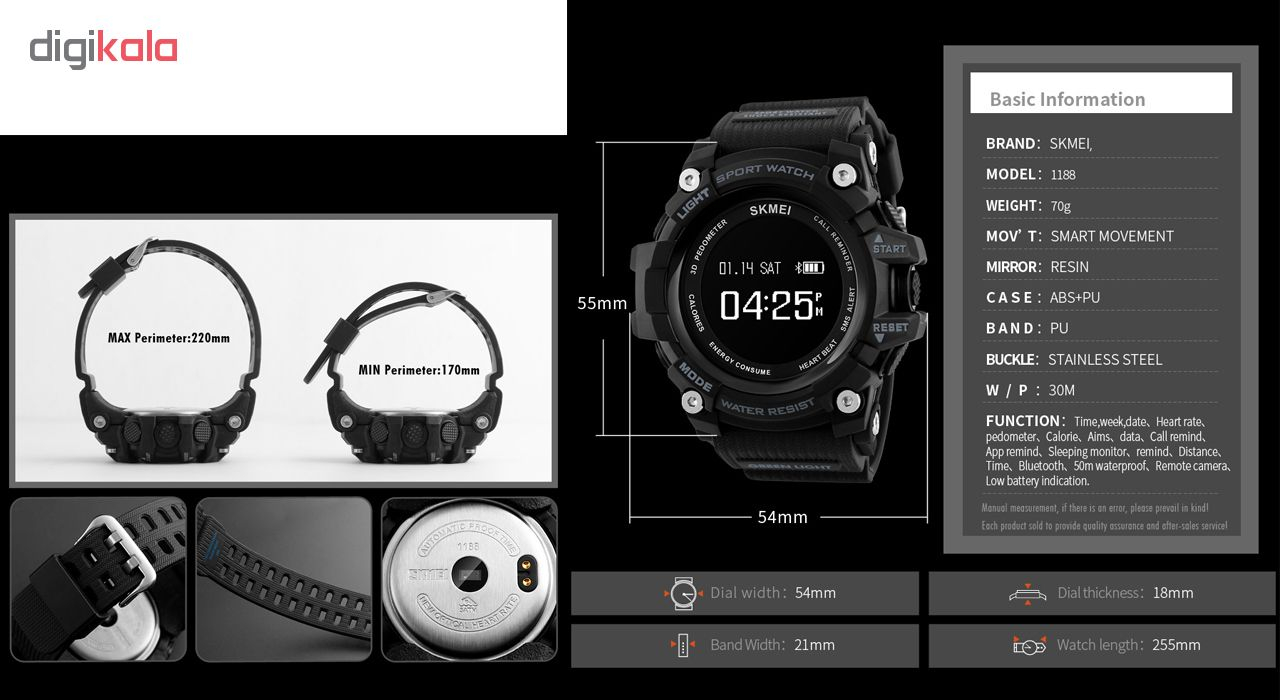 ساعت مچی دیجیتالی مردانه اسکمی مدل 1188 کد 01 