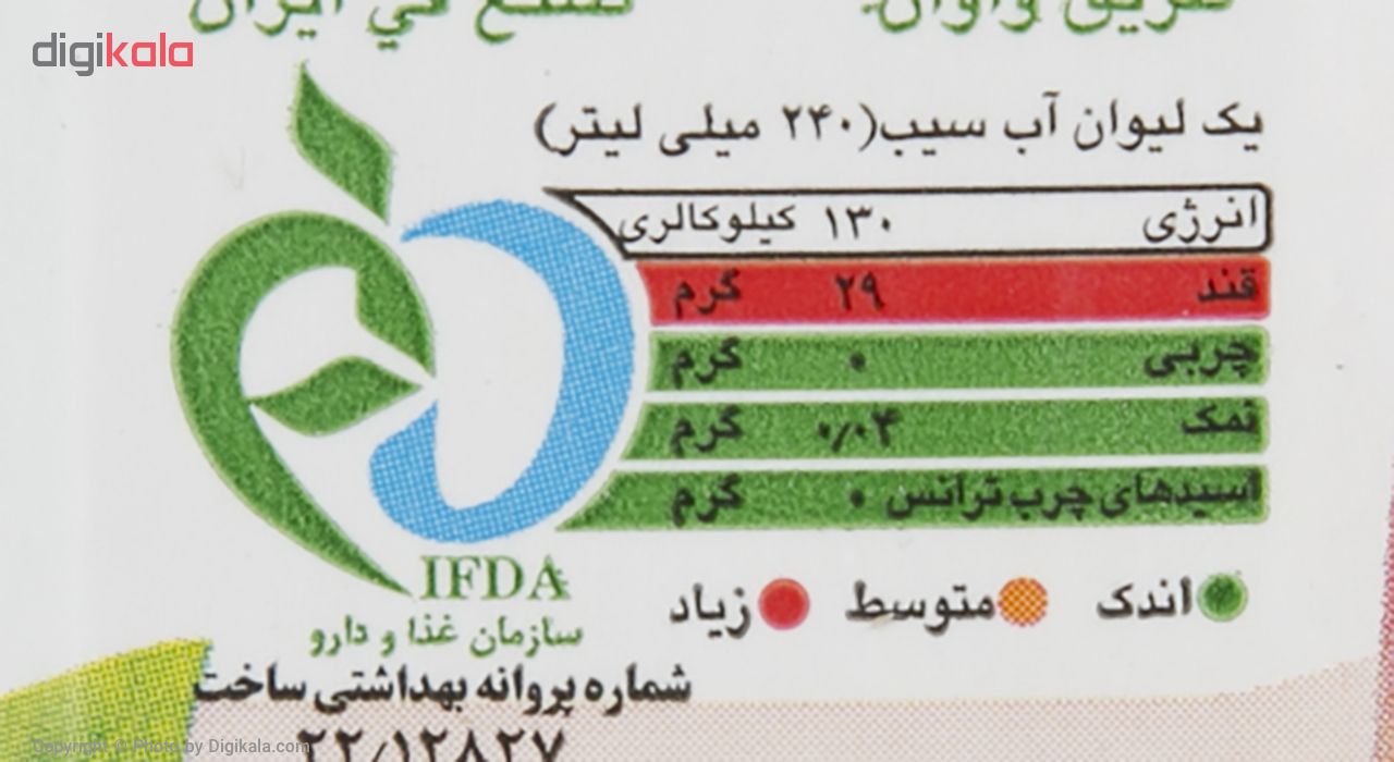 آب میوه سیب میهن حجم 1 لیتر